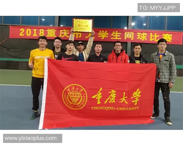 重庆网球队的节奏革新探索与实践助力竞技水平提升 重庆网球队的节奏革新探索与实践助力竞技水平提升