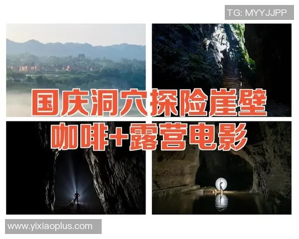 南京攀岩队的默契配合与挑战精神探秘之旅 南京攀岩队的默契配合与挑战精神探秘之旅